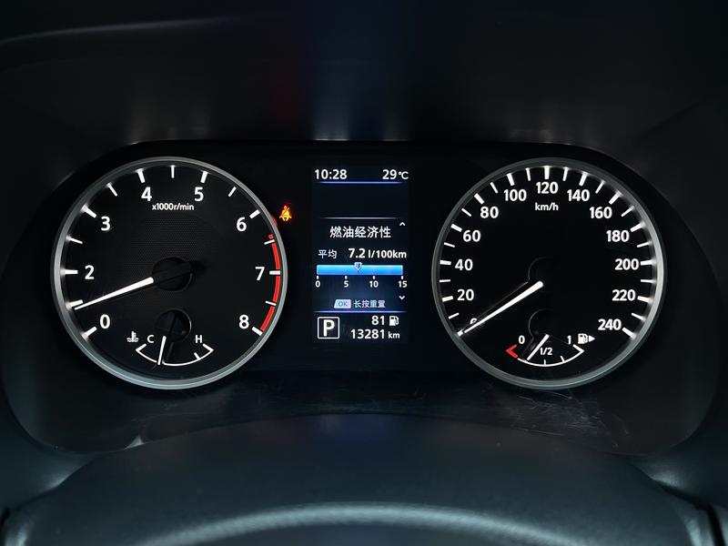 Nissan Sylphy 2022