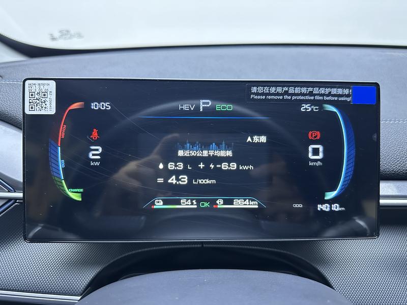 BYD Destroyer 05 2024