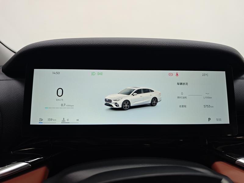 Geely Emgrand 2026