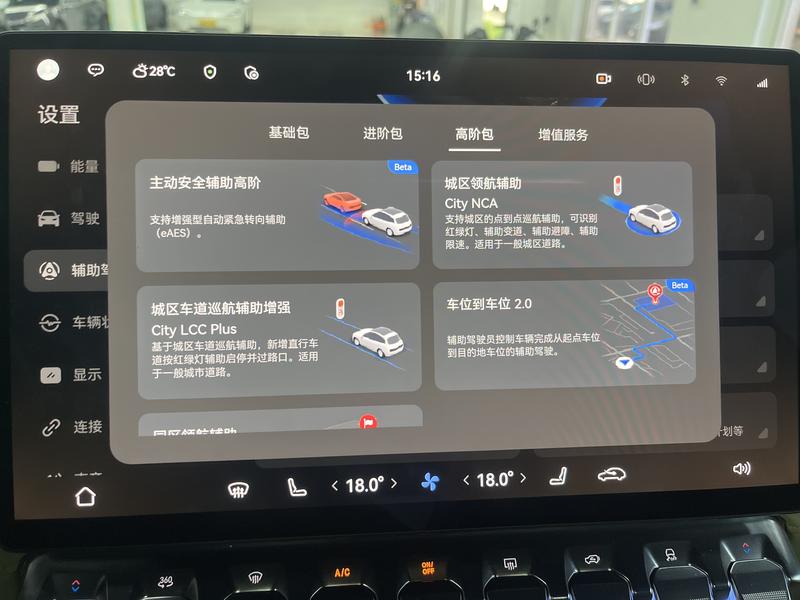 M-Hero Mengshi M817 2025