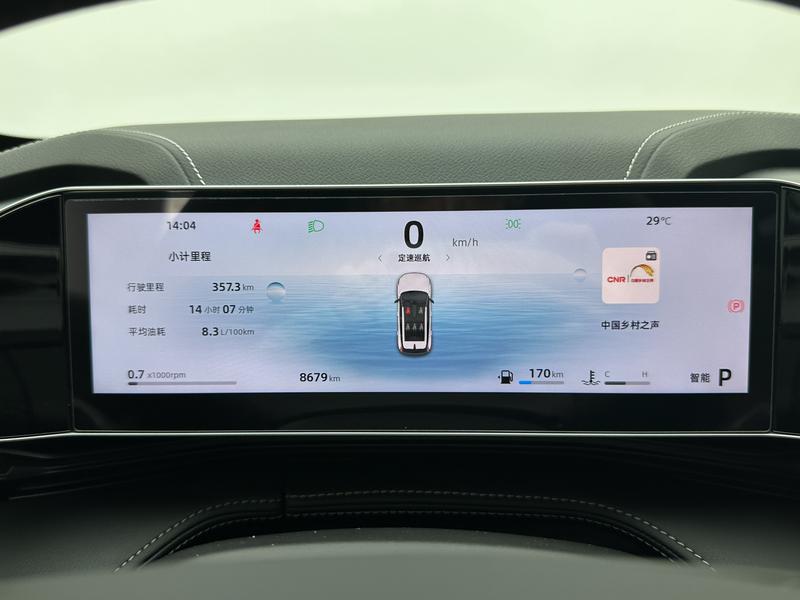 Geely Boyue 2023