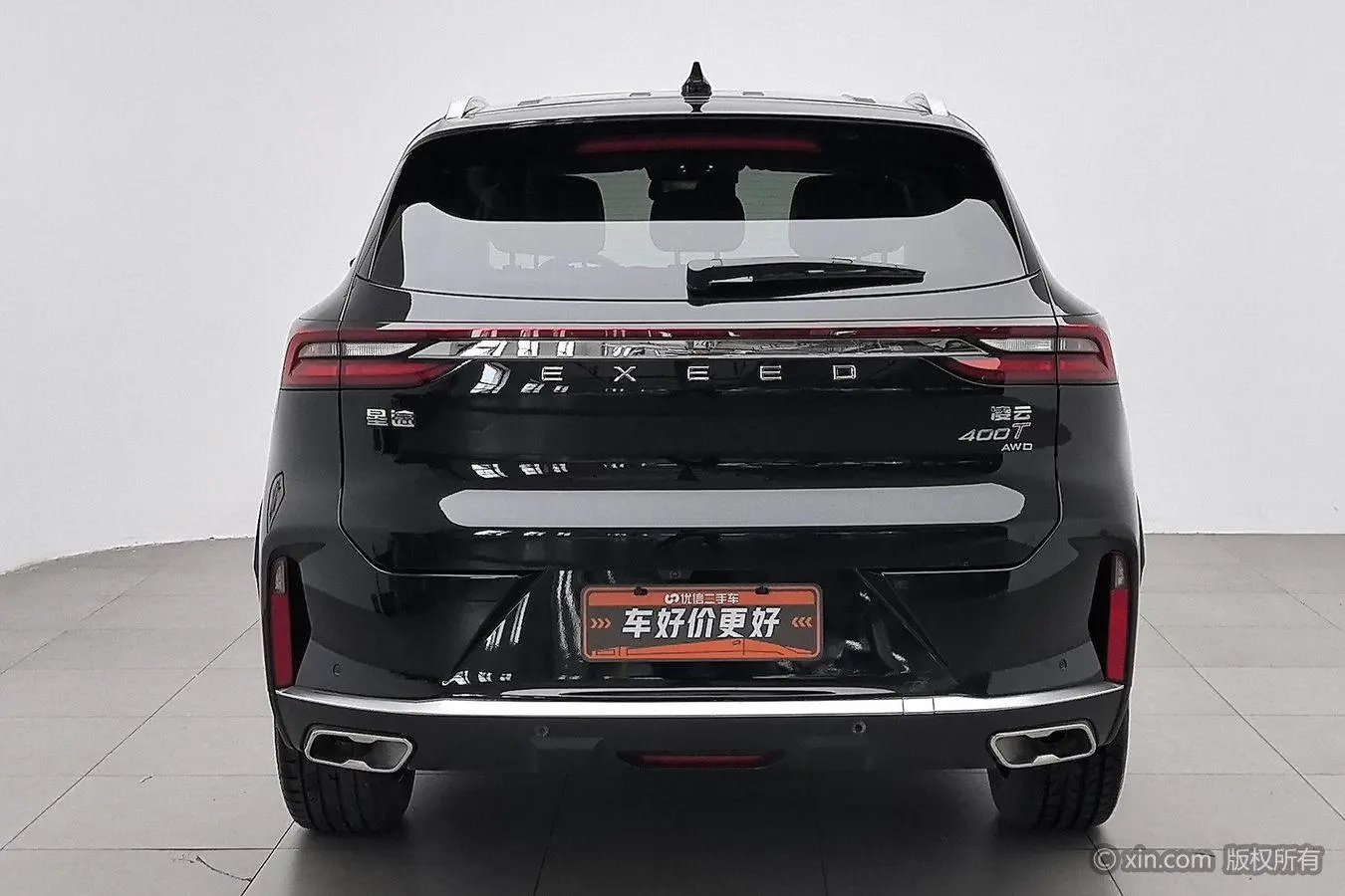 EXEED Xingtu Lingyun Lingyun 400T Four-wheel drive Star Edition