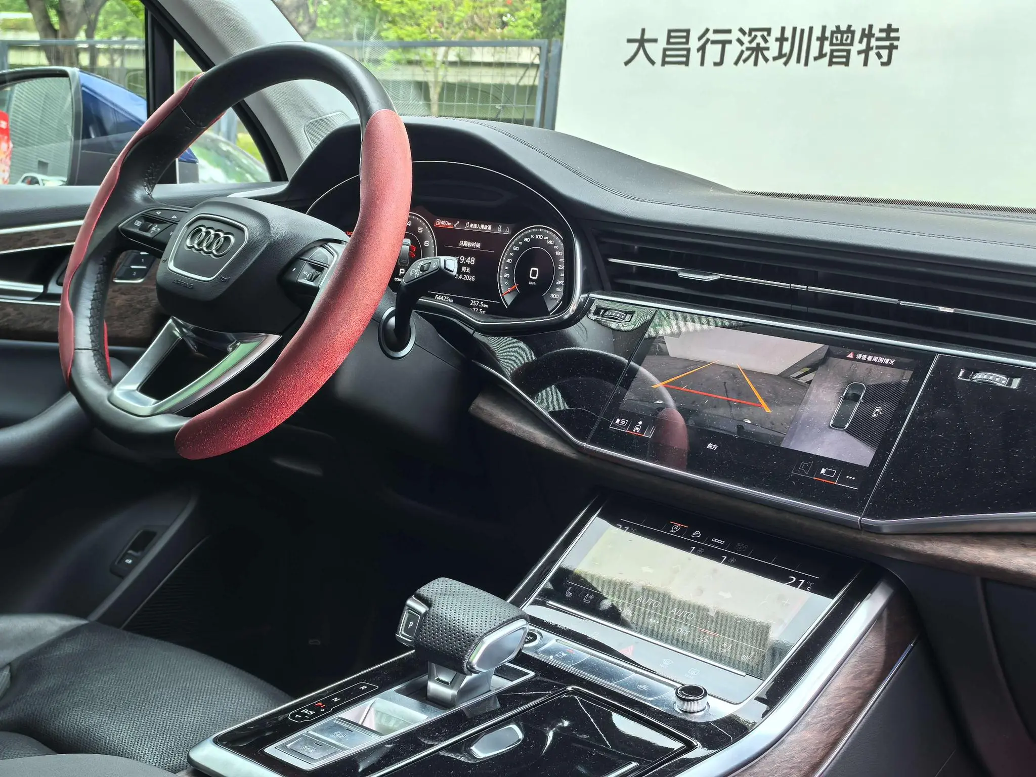 Audi Audi Q7 45 TFSI quattro S line luxury