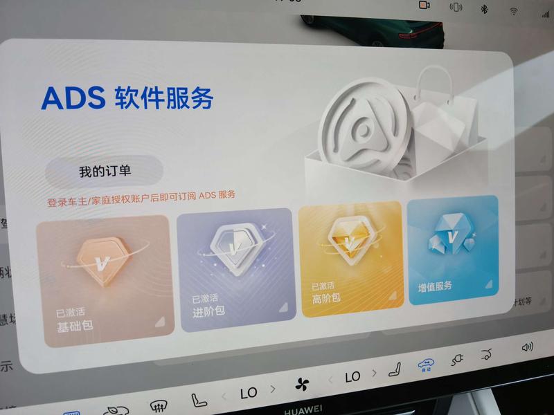 Luxeed Luxeed R7 2026