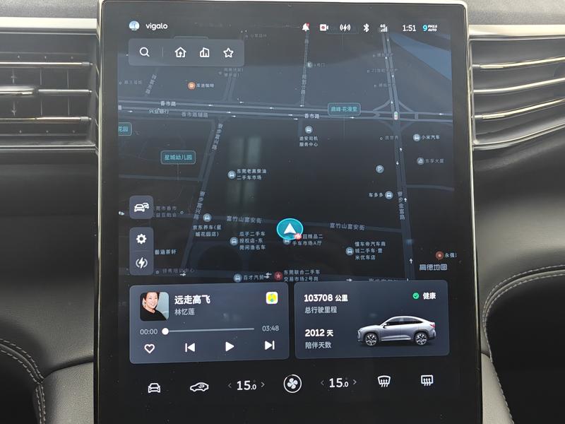 NIO NIO EC6 2020
