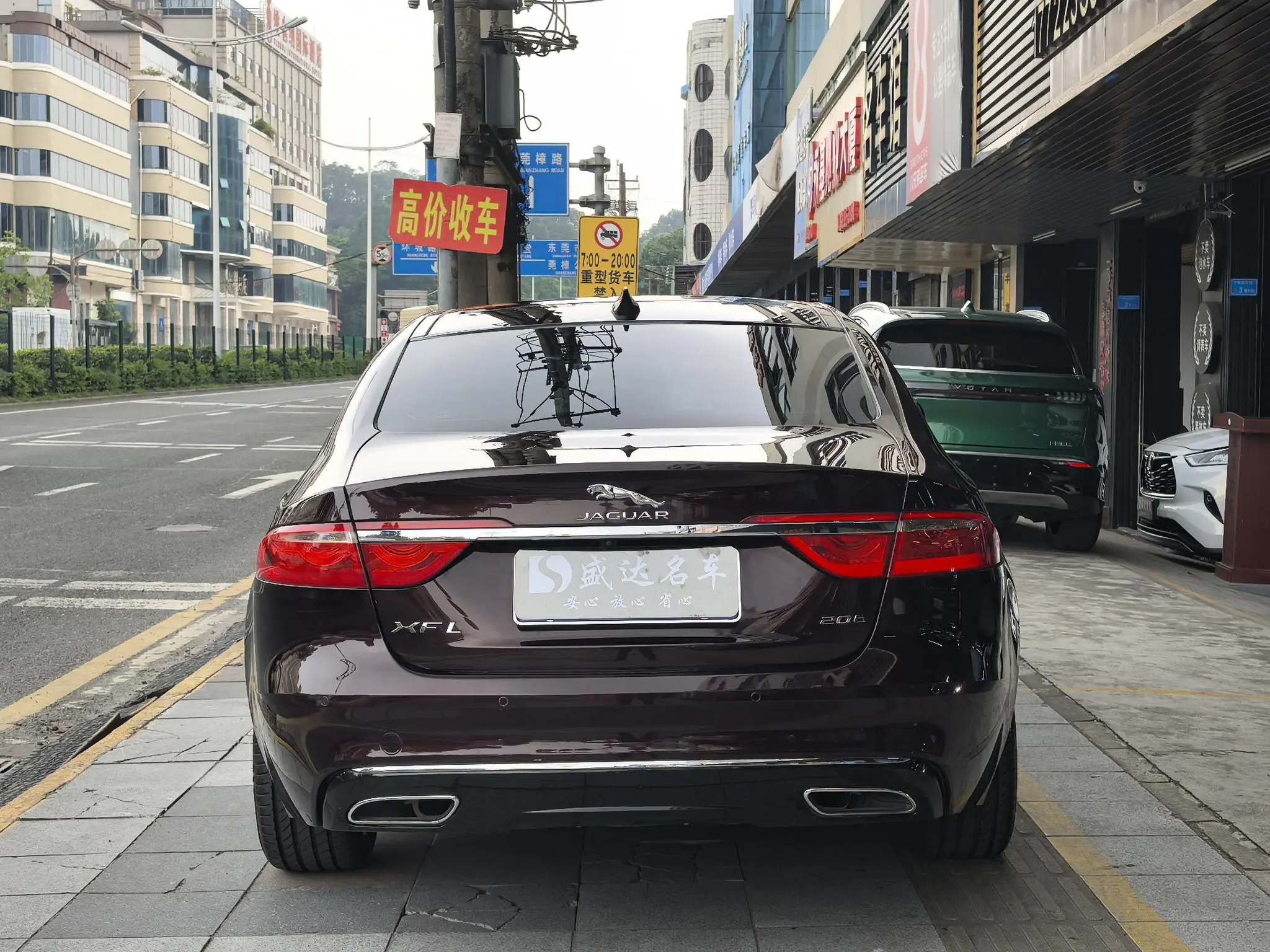 Jaguar Jaguar XFL XFL 2.0T 200PS Elite Edition