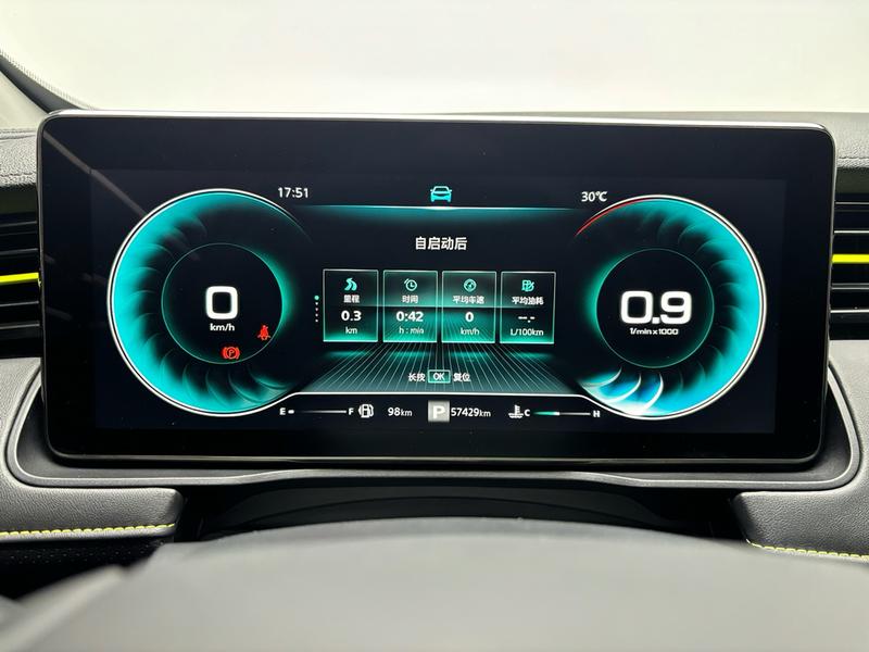 Roewe Roewe RX5 2021