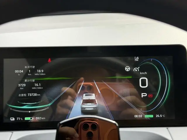 GAC AION AION Y 70 Yuexiang Technology Edition