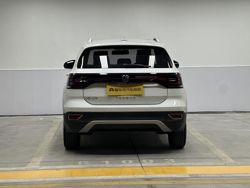 Volkswagen Explore Shadow 2021