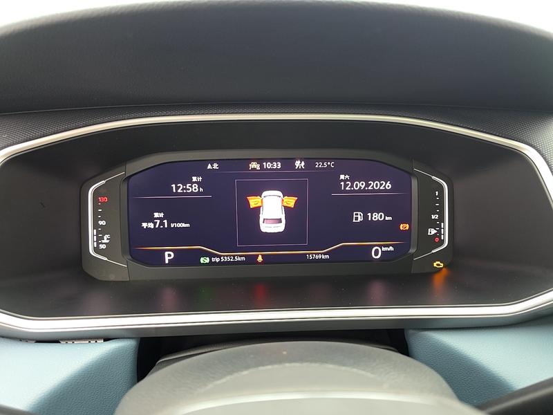 Volkswagen Tharu 2023