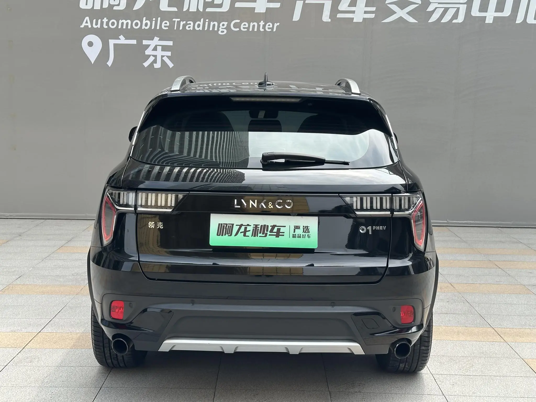 LYNK & CO Lynk &Co. 01 EM-P 1.5T Jinguo V
