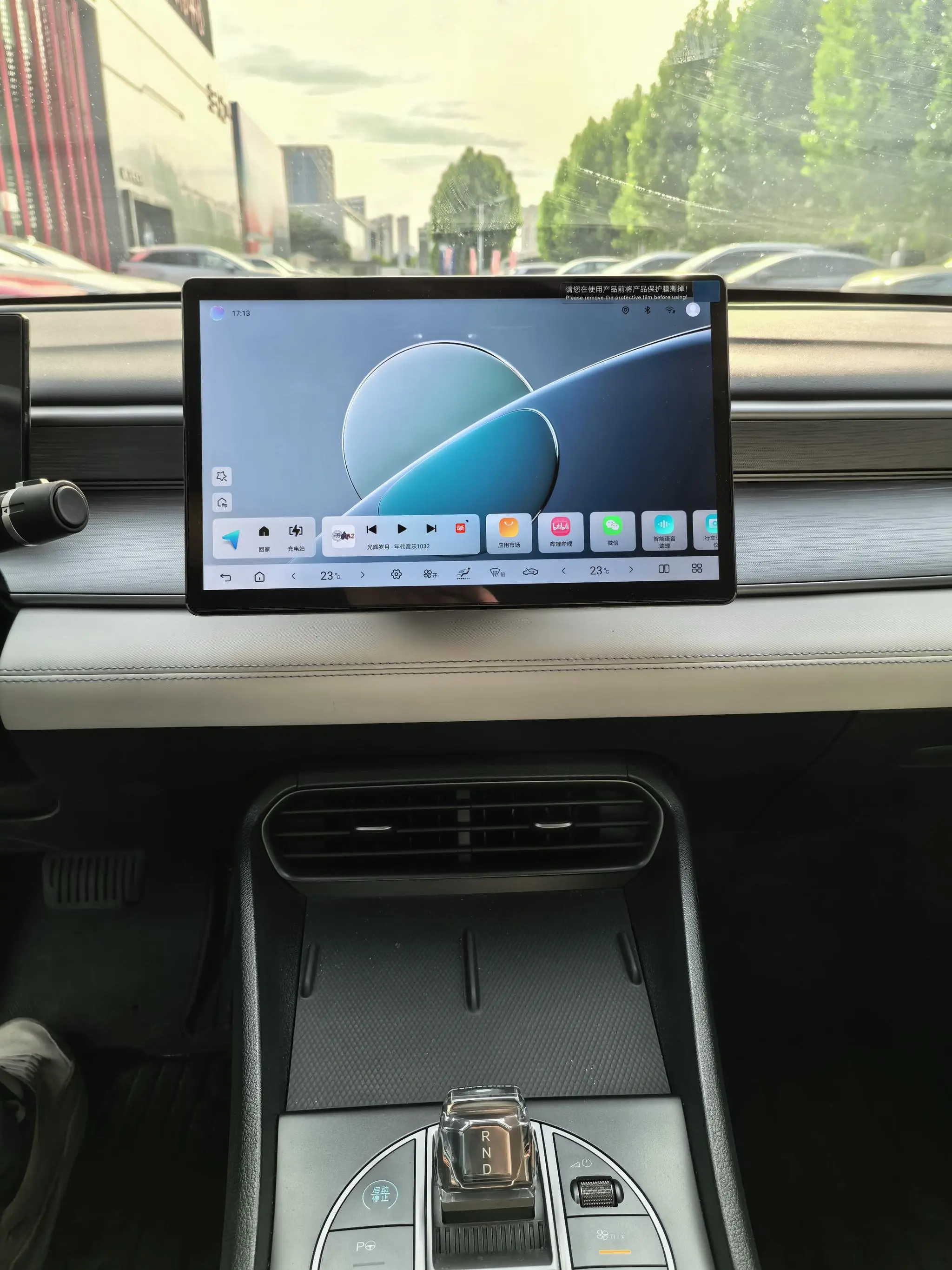 BYD Seal 05DM Smart driving version DM-i 120KM flagship model
