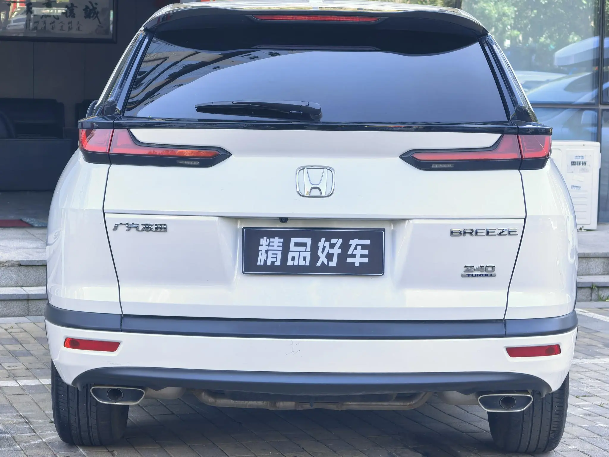 Honda Hao Ying 240TURBO CVT two-wheel drive Deluxe Edition