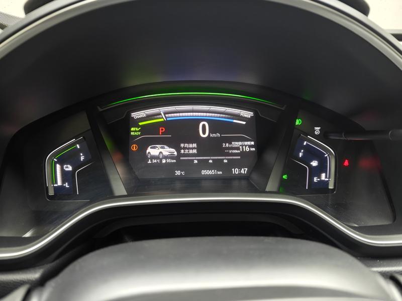 Honda Honda CR-V PHEV 2021