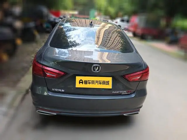 Changan Ruicheng CC Blue Whale Version 1.5T DCT Premium Type