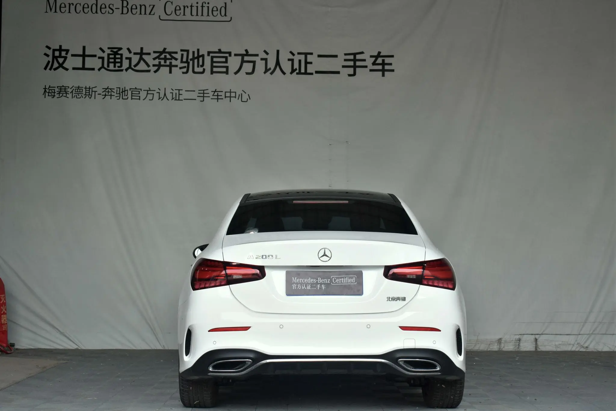 Mercedes-Benz Mercedes-Benz A-class A 200 L fashion Edition