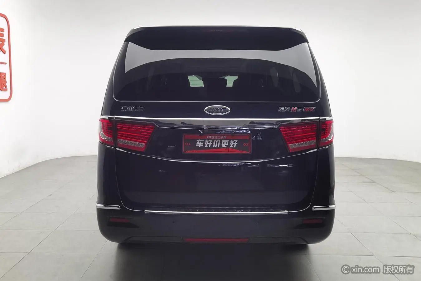 Refine Motors Ruifeng L6 MAX 2.0T automatic Extreme type