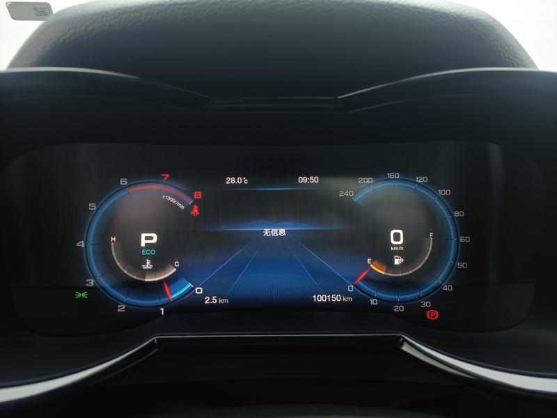 Trumpchi Trumpchi GS8 2020