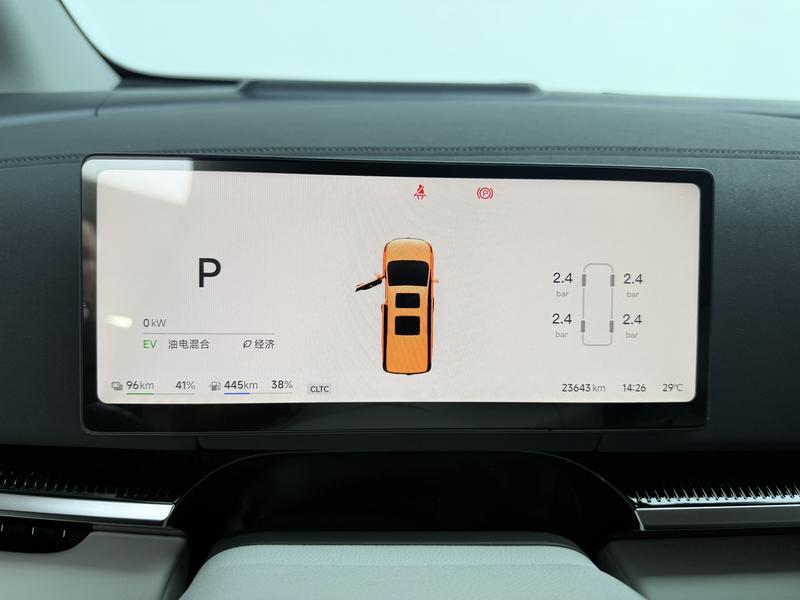 Voyah Lantu Dreamer PHEV 2025