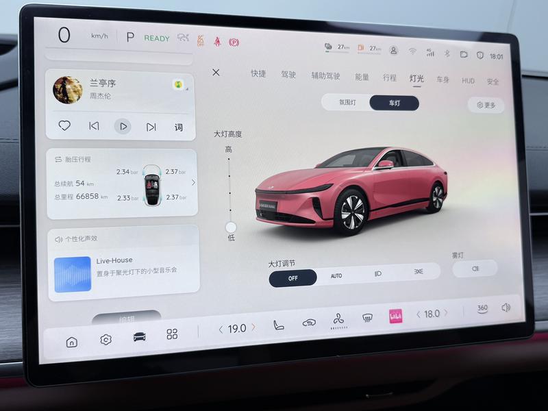 Changan Qiyuan Chang'an Qiyuan A07 2023