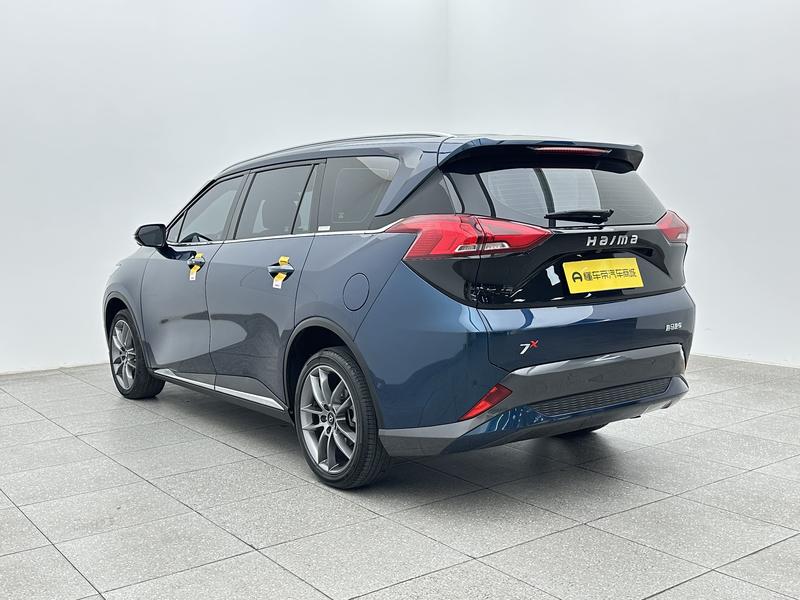Haima Haima 7X 2020