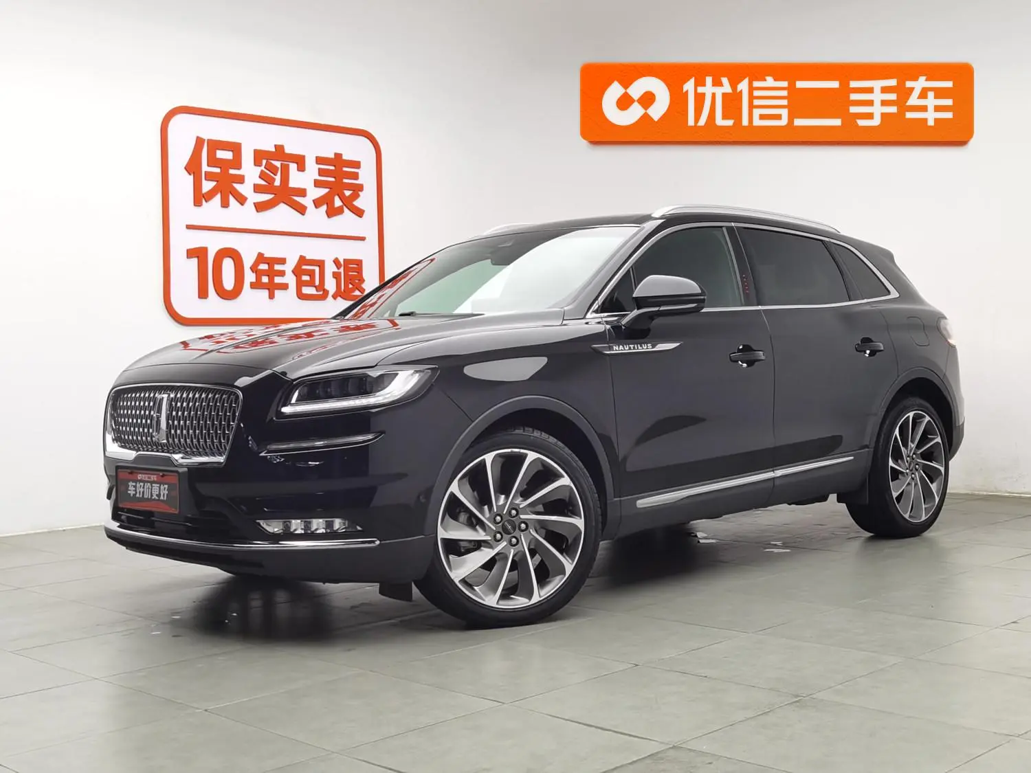 Lincoln Navigator 2.7T four-wheel drive Zunyao Edition