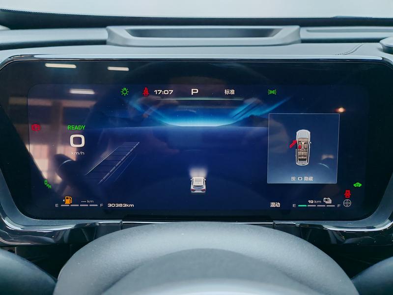Haval Haval Xiaolong MAX 2023