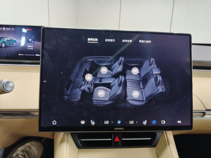 Luxeed Luxeed R7 2026