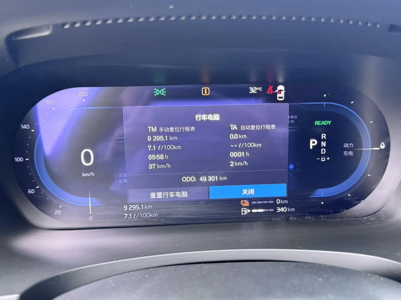 Volvo Volvo S90 PHEV T8 four-wheel drive long battery life Zhiyi Deluxe Edition