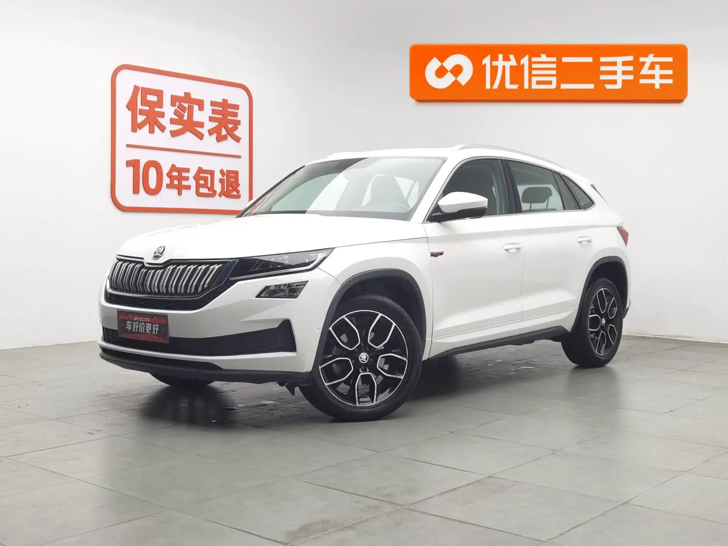 Skoda Kodiak GT ZI330 two-wheel drive deluxe edition Country VI