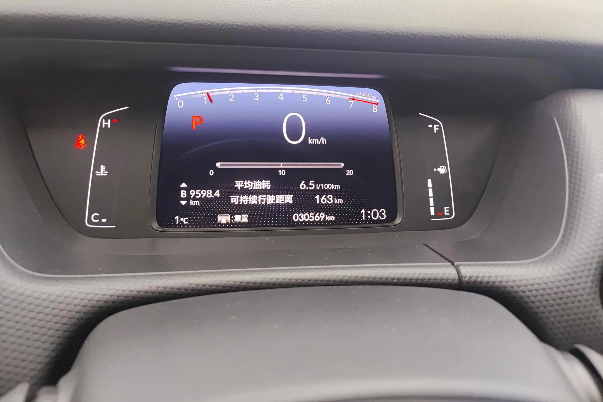 Honda Fit 1.5L CVT Trendy Edition