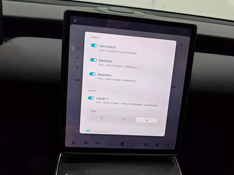 NIO NIO ET5 Touring 2024