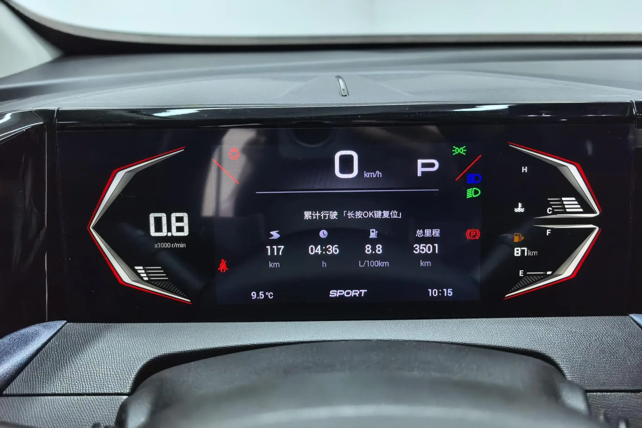 GAC Trumpchi GS3 Shadow Speed 270T Jinxiang Edition