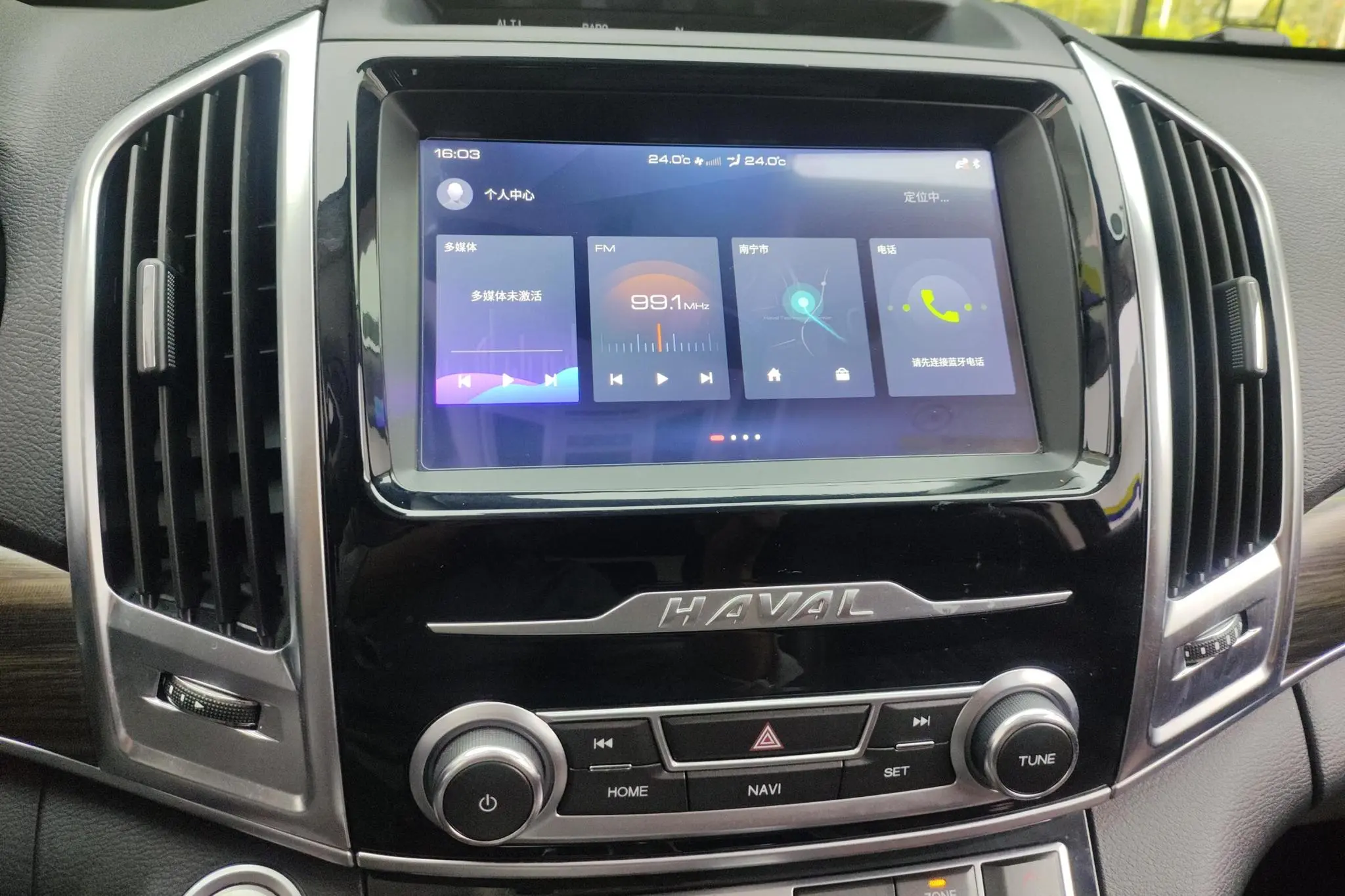 Haval Haval H9 2.0T gasoline four-wheel drive exclusive 5-seater