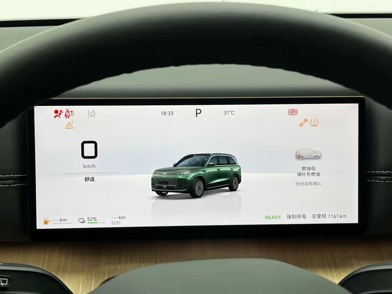 Fengyun Fengyun T11 2026