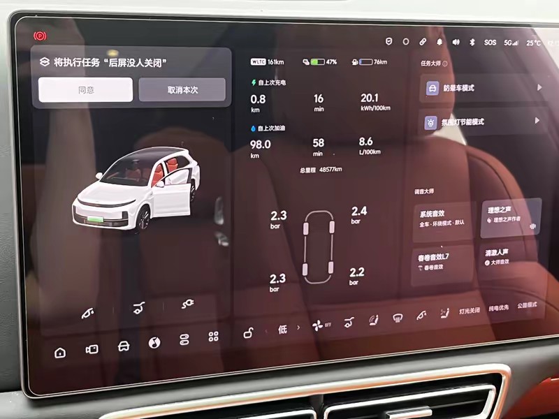 Li Auto Ideal L7 2023