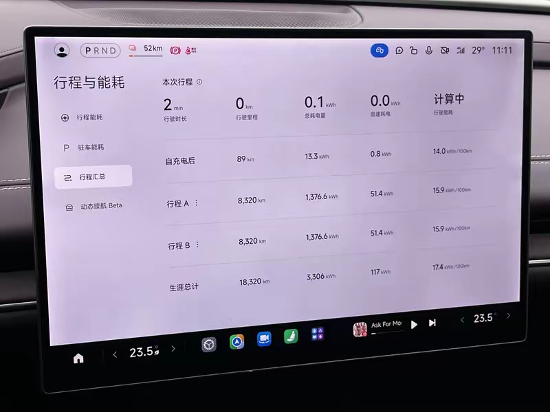 Xiaomi Auto Xiaomi SU7 2024