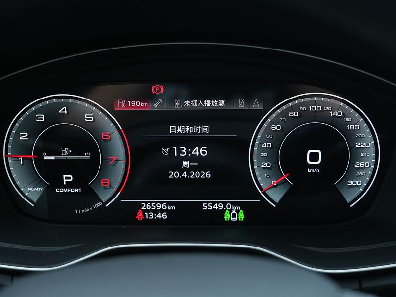 Audi Audi Q5L Sportback 2023