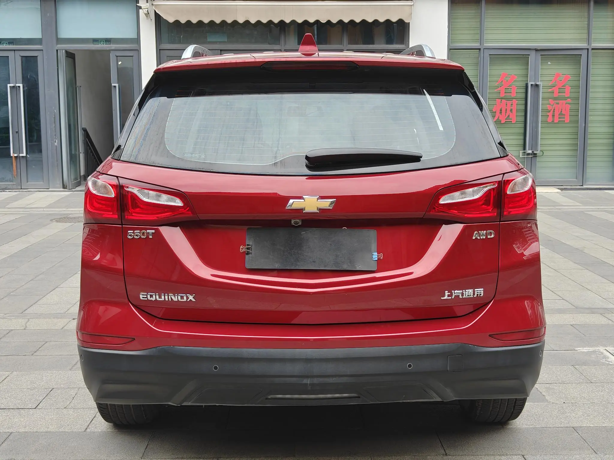 Chevrolet Explorer 535T Automatic Yujie Edition Country V