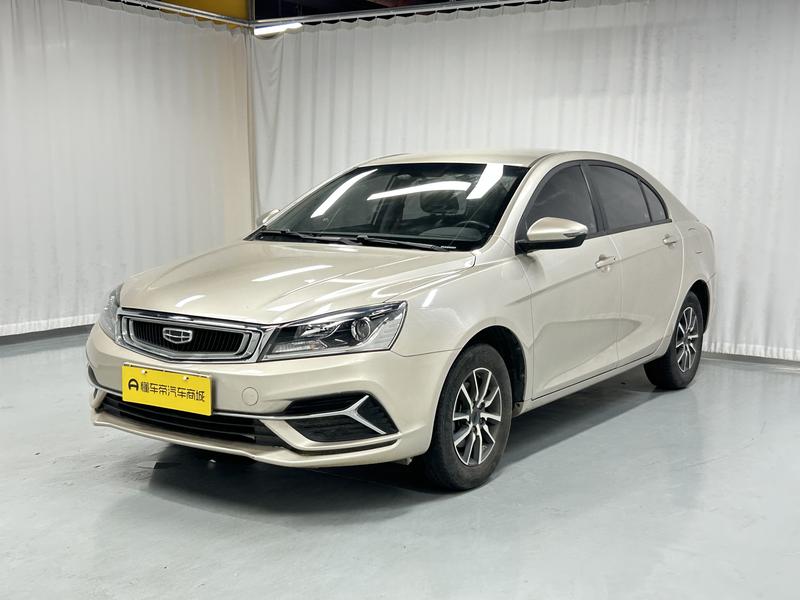 Geely Emgrand 2019