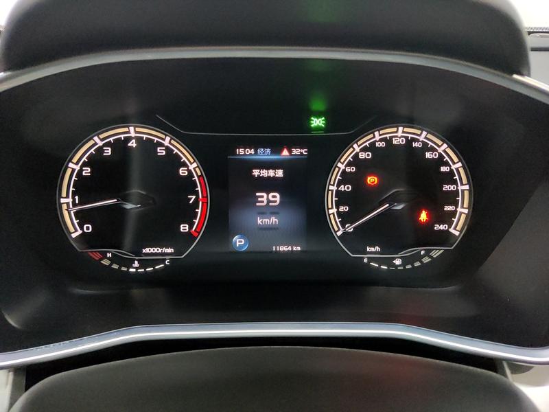 Geely Bin Yue 2023