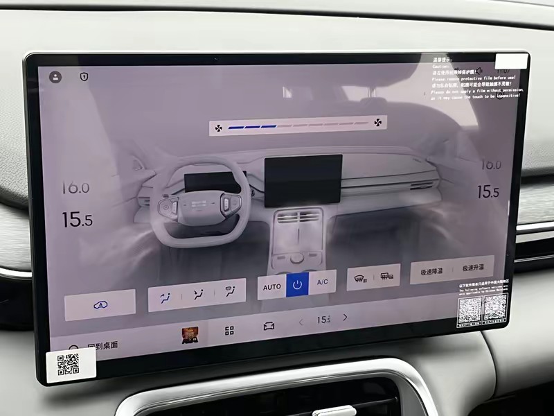 Geely Galaxy Galaxy L6 2025