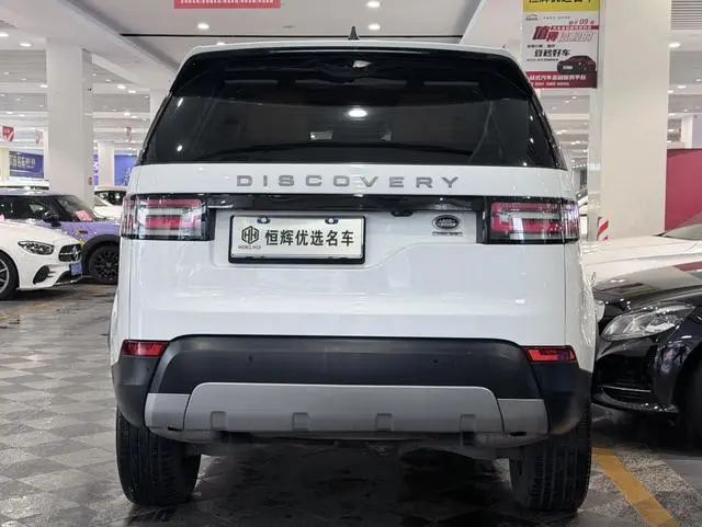 Land Rover discover 3.0 V6 HSE
