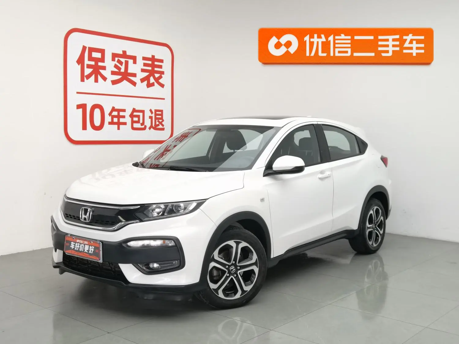 Honda Honda XR-V 1.8L EXi CVT Comfort Edition