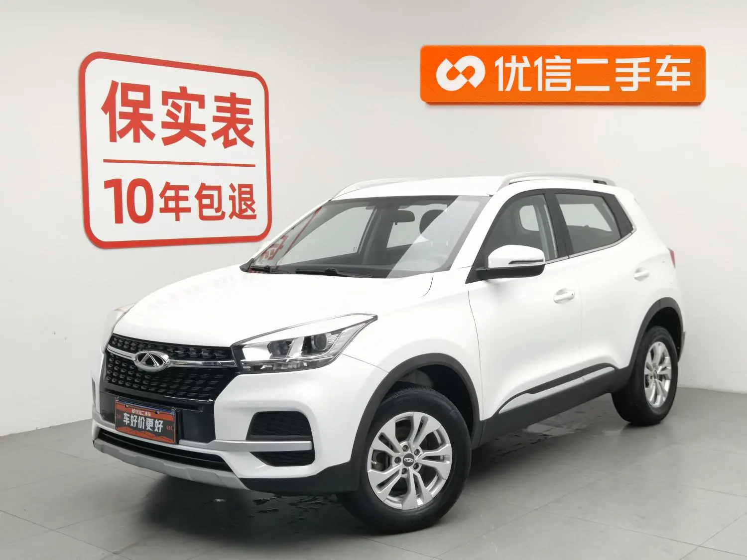 Chery Fulwin Tiggo 5x HERO 1.5L manual Fashion Version