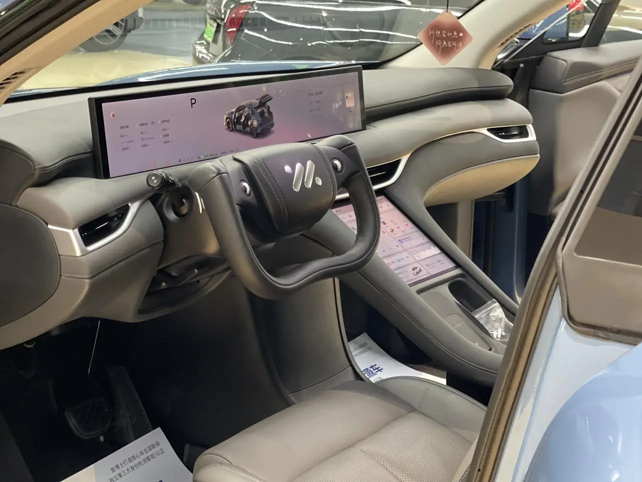 IM Zhiji LS6 Spirit Lizard Smart Driving Version