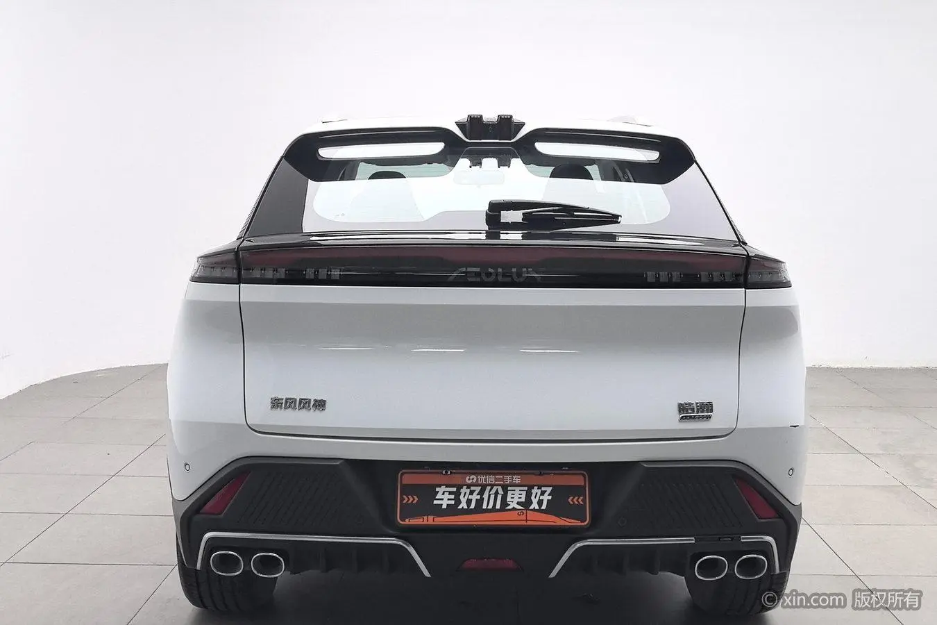 Dongfeng Fengshen Hao Han 1.5T DH-i luxury type