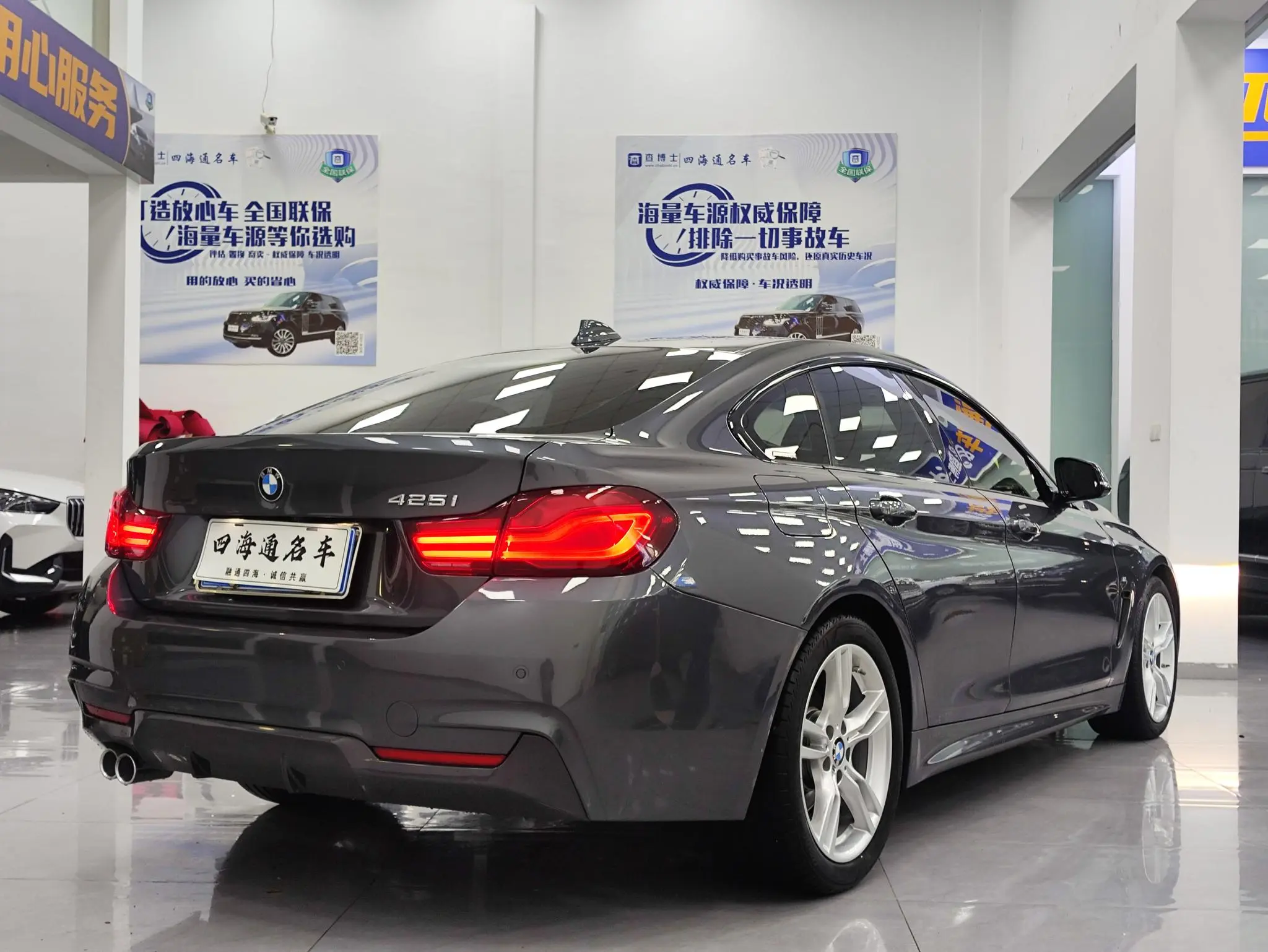 BMW BMW 4 Series 425i Gran Coupe M Sports Yao Ye Edition