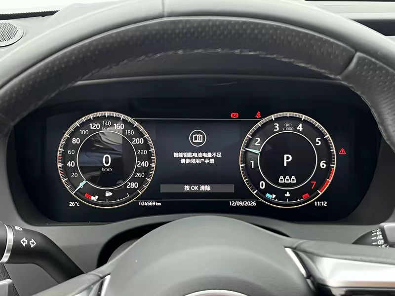 Jaguar Jaguar XEL 2023