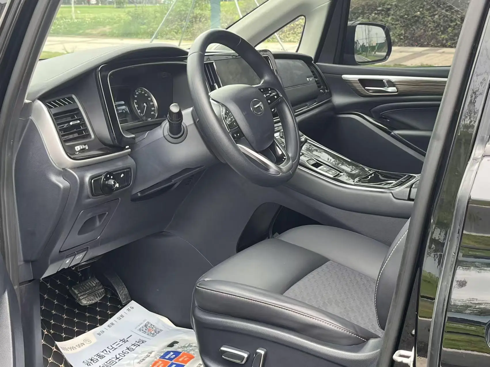 GAC Trumpchi M8 Lingxiu Series 390T Deluxe Edition
